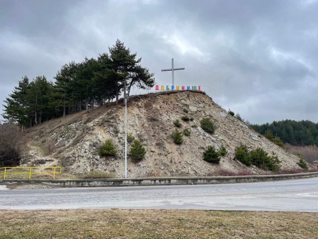 dobrinishte holy cross heuvel
